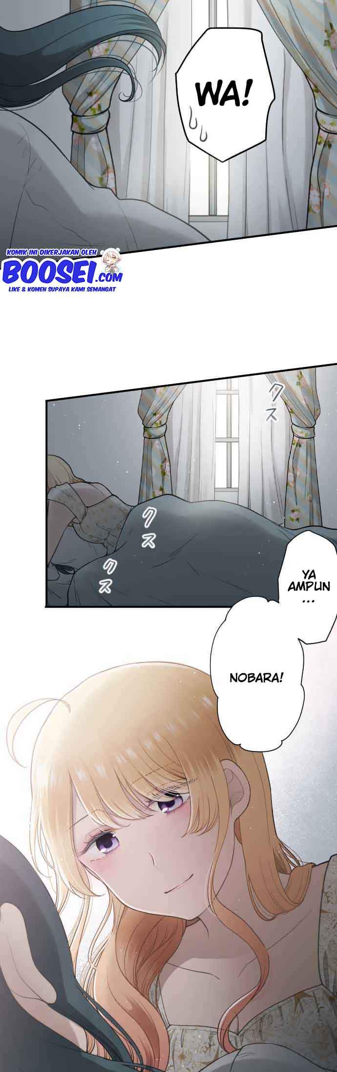 Ouji-sama Nante Iranai Chapter 200 End